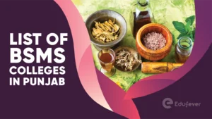List of BSMS Colleges in Punjab