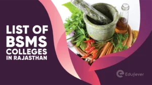 List of BSMS Colleges in Rajasthan