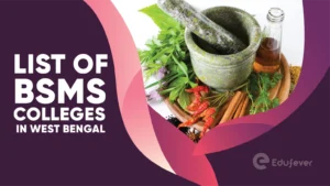 List of BSMS Colleges in West Bengal
