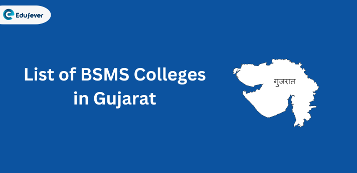 List of BSMS Colleges in Gujarat