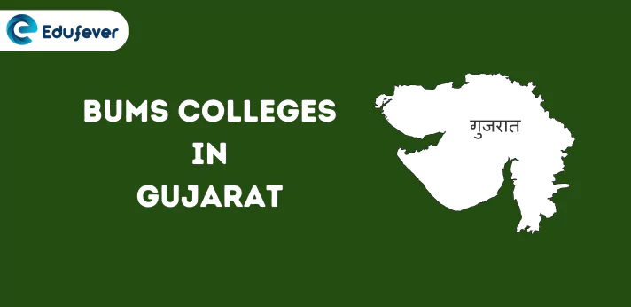 List of BUMS Colleges in Gujarat