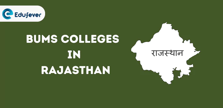 List of BUMS Colleges in Rajasthan
