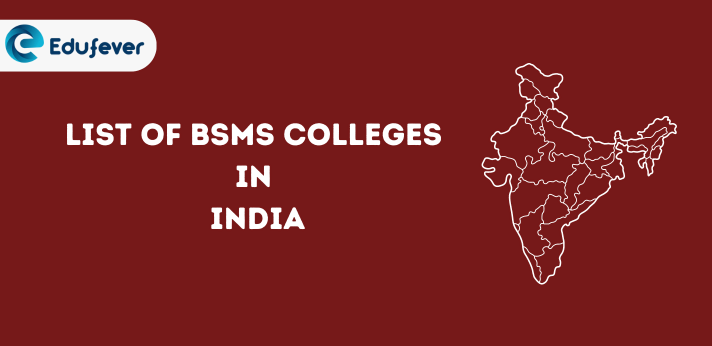 List of BSMS Colleges in India