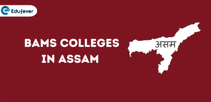List of BAMS Colleges in Assam