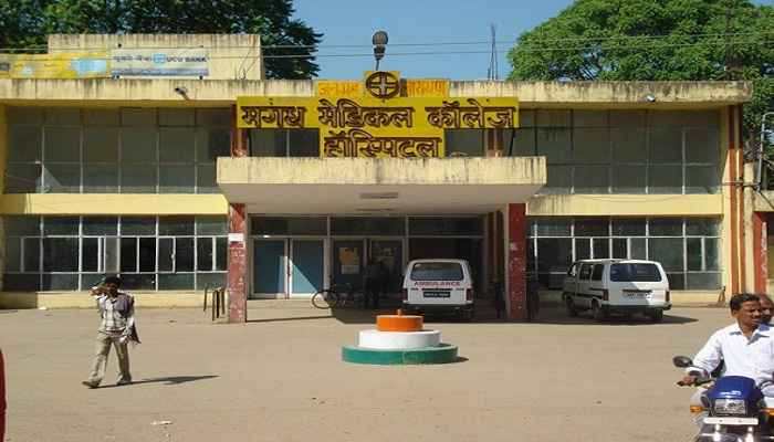 Anugrah Narayan Magadh Medical College and Hospital Gaya