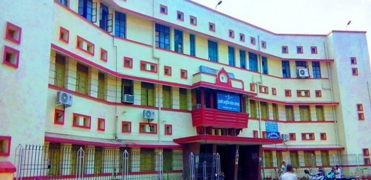 Government Ayurvedic College Hospital Patna