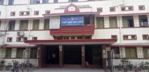 Government Ayurvedic College Patna