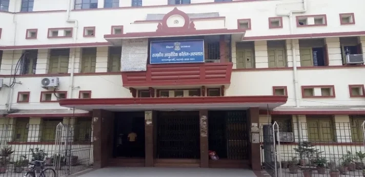 Government Ayurvedic College Patna .