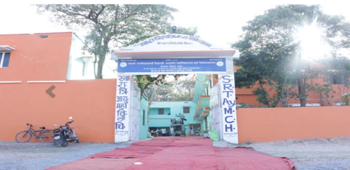 Swami Raghavendra Ayurvedic College Gaya .