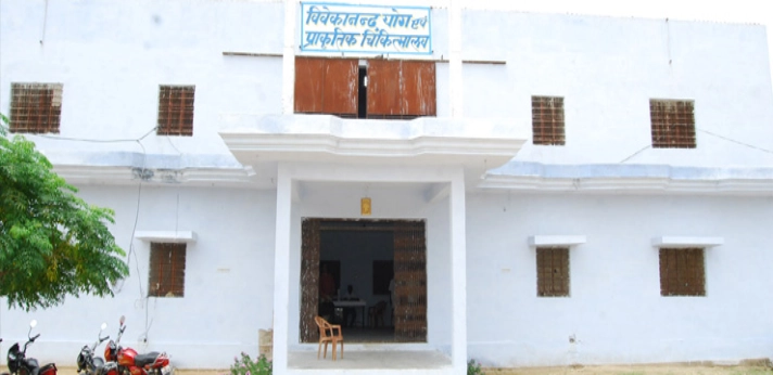 Vivekanand Yoga And Naturopathy Medical College Sikar