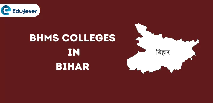 List of BHMS Colleges in Bihar