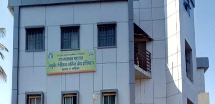 Sant Gajanan Maharaj Sansthan Ayurved Medical College