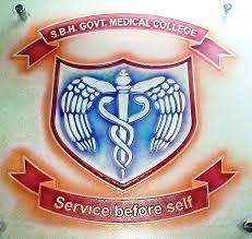 SBHGMC DHULE - 2020 Admission Process, Ranking, Reviews, Affiliations
