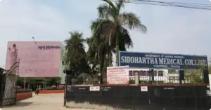 Siddhartha Medical College Vijayawada