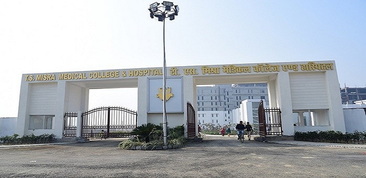 TS Mishra Medical College Lucknow Main Gate