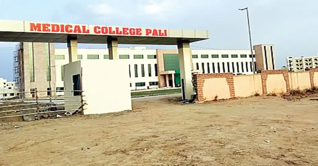 Government Medical College Pali Front View