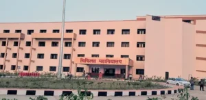 Government Medical College Rajnandgaon
