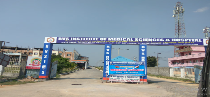 RVS Medical College Chittoor Entrance Gate