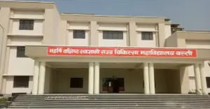 government medical college basti