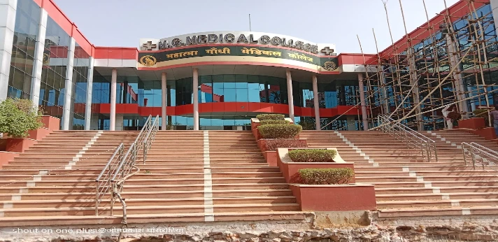 Mahatma Gandhi Medical College Jaipur