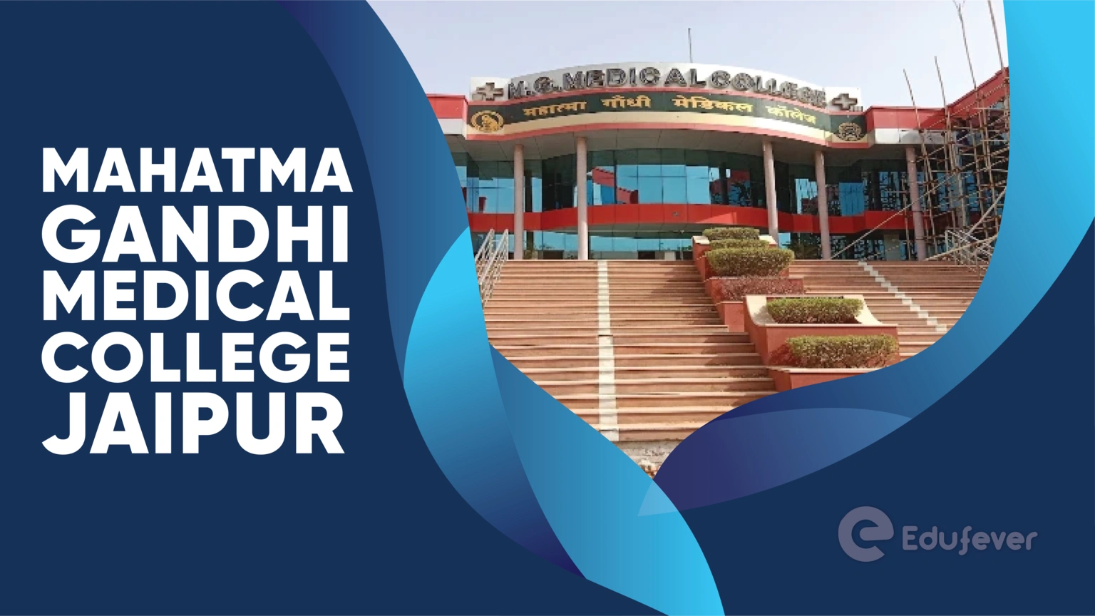 Mahatma Gandhi Medical College Jaipur