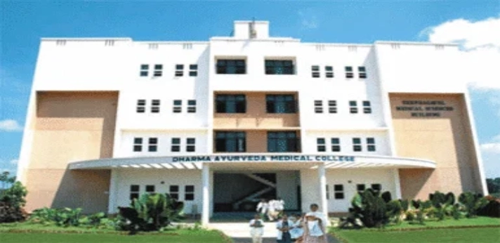 Dharma Ayurveda College Kanchipuram...