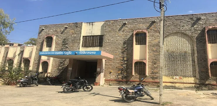 Madan Mohan Malviya Government Ayurved College Udaipur