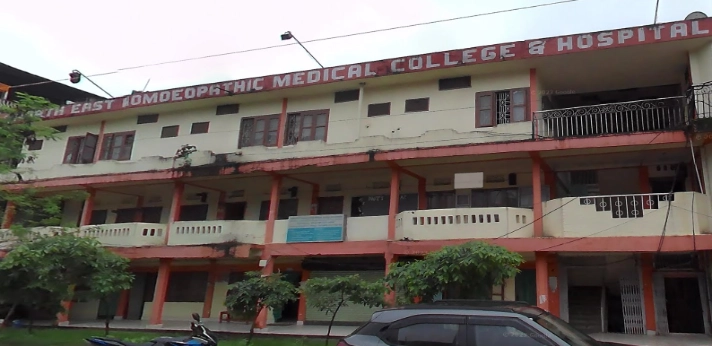 North East Homoeopathic Medical College Itanagar
