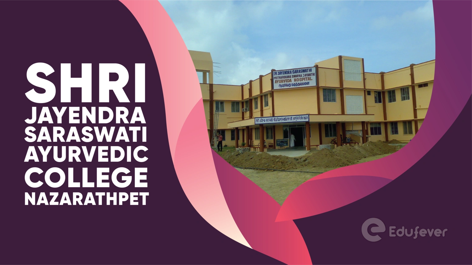 Shri Jayendra Saraswati Ayurvedic College Nazarathpet...