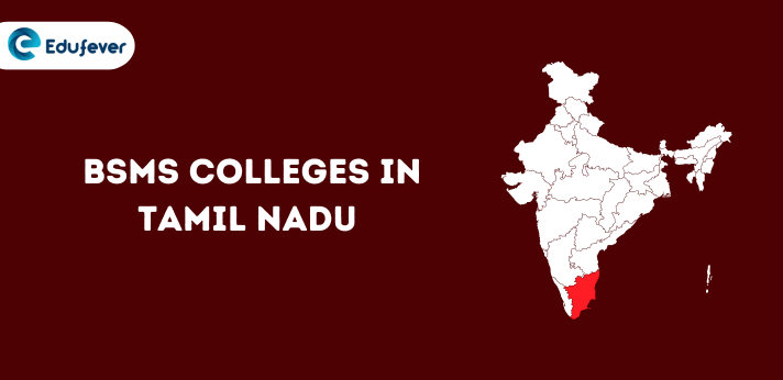 BSMS Colleges in Tamil Nadu
