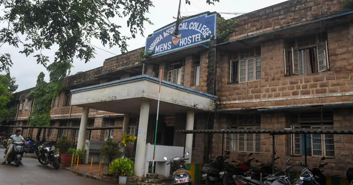 Andhra Medical College Visakhapatnam