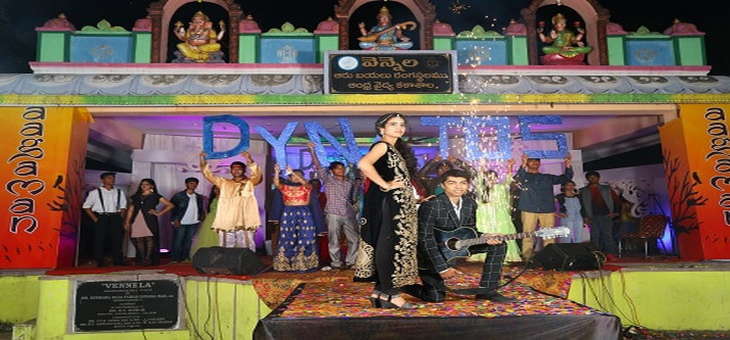 Andhra Medical College Visakhapatnam Function Celebration