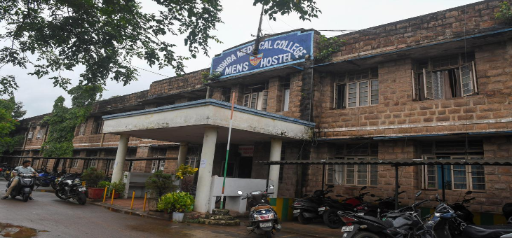 Andhra Medical College Visakhapatnam Hostel