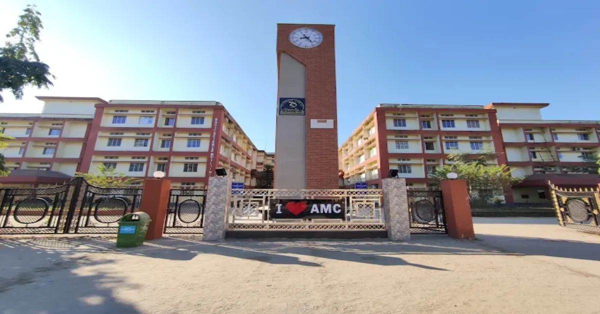 Assam Medical College Dibrugarh
