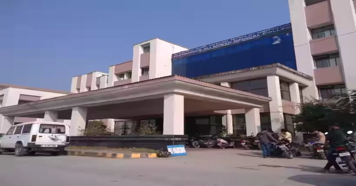 Fakhruddin Ali Ahmed Medical College