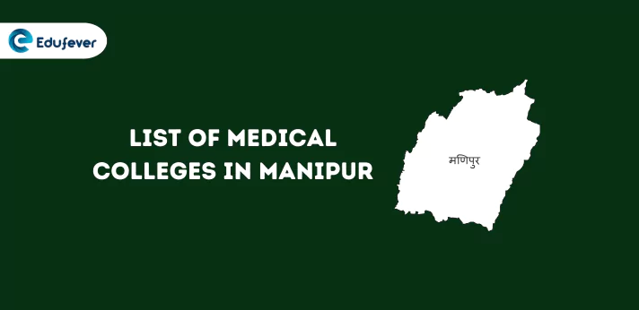 List of Medical Colleges in Manipur