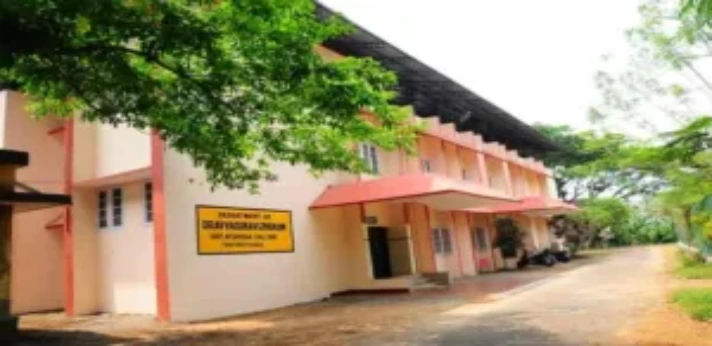 Government Ayurveda College Ernakulam