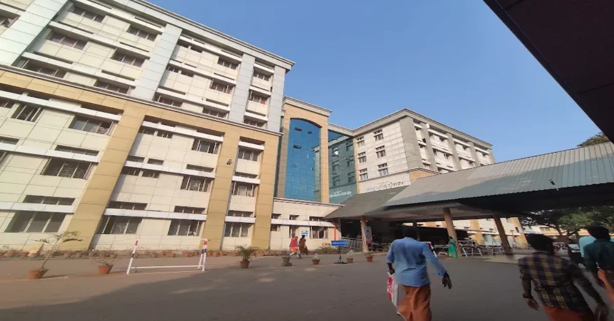 Government Medical College Kottayam