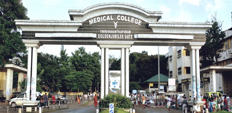 Government Medical College Thiruvananthapuram