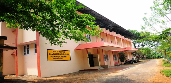 Govt Ayurveda College Ernakulam