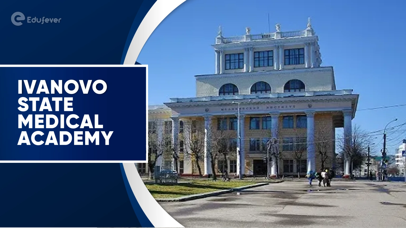 Ivanovo State Medical Academy