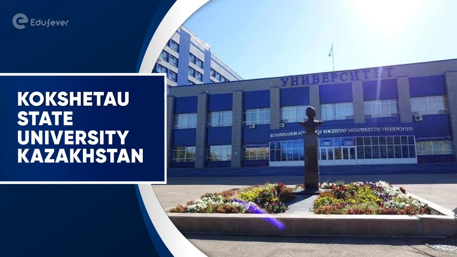 Kokshetau State University Kazakhstan