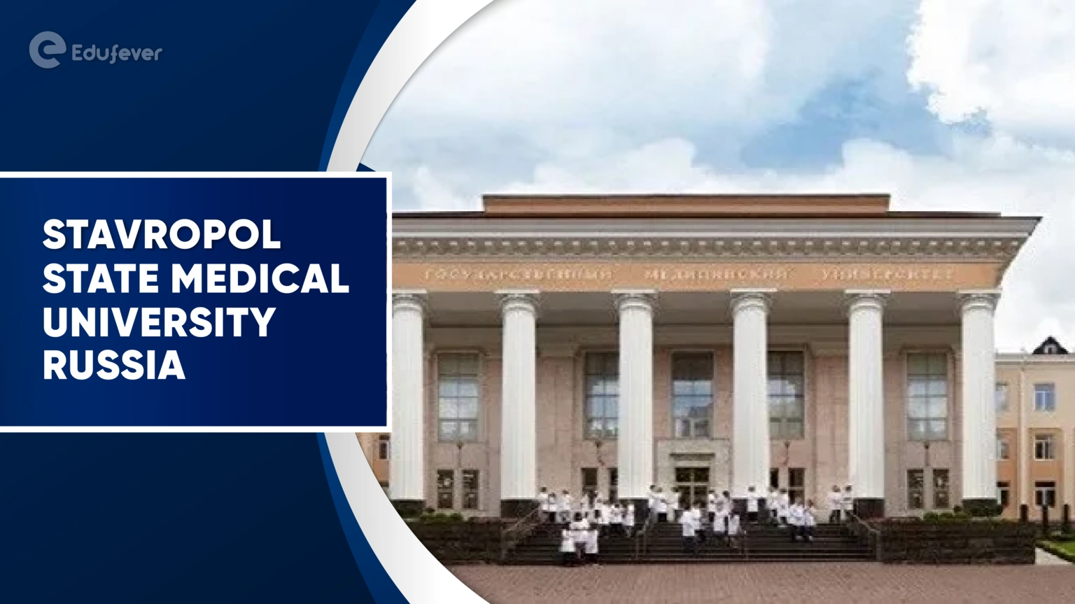 Stavropol State Medical University Russia