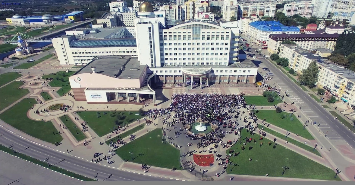 belgorod state university