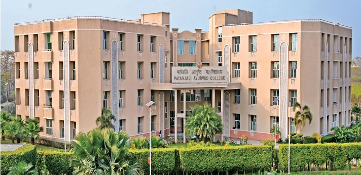 Patanjali Ayurvedic College Haridwar..