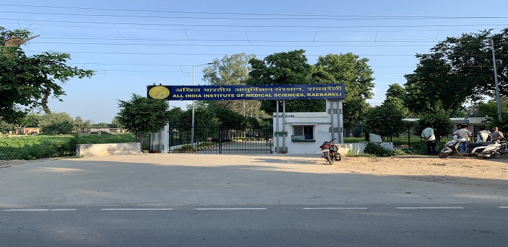 All India Medical College Raebareli Gate
