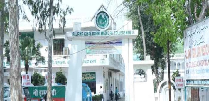 Allama Iqbal Unani Medical College Muzaffarnagar..
