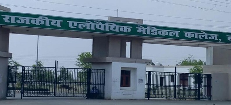 GMC Banda Main Gate