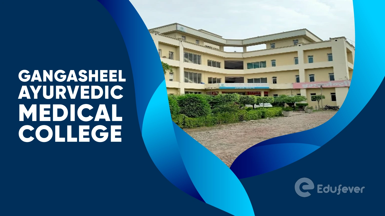 Gangasheel Ayurvedic Medical College