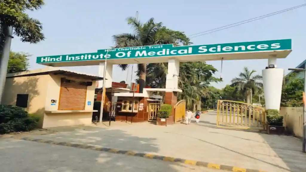 Hind Institute of Medical Sciences Barabanki Main Gate